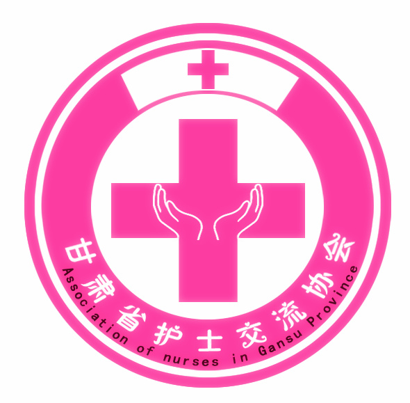甘肃省护士交流协会是甘肃省境内(以兰州市为主的)基层护士组成的团体 我们的目标:为护士服务 为护士和各类医疗机构搭建桥梁 在本官网发布招聘信息要求如下: 1 必须是在省、市、县卫生主管部门核准成立的卫生机构。 2.我们只登录招聘医护类的信息,不作任何广告宣传。特别是医疗广告 3.